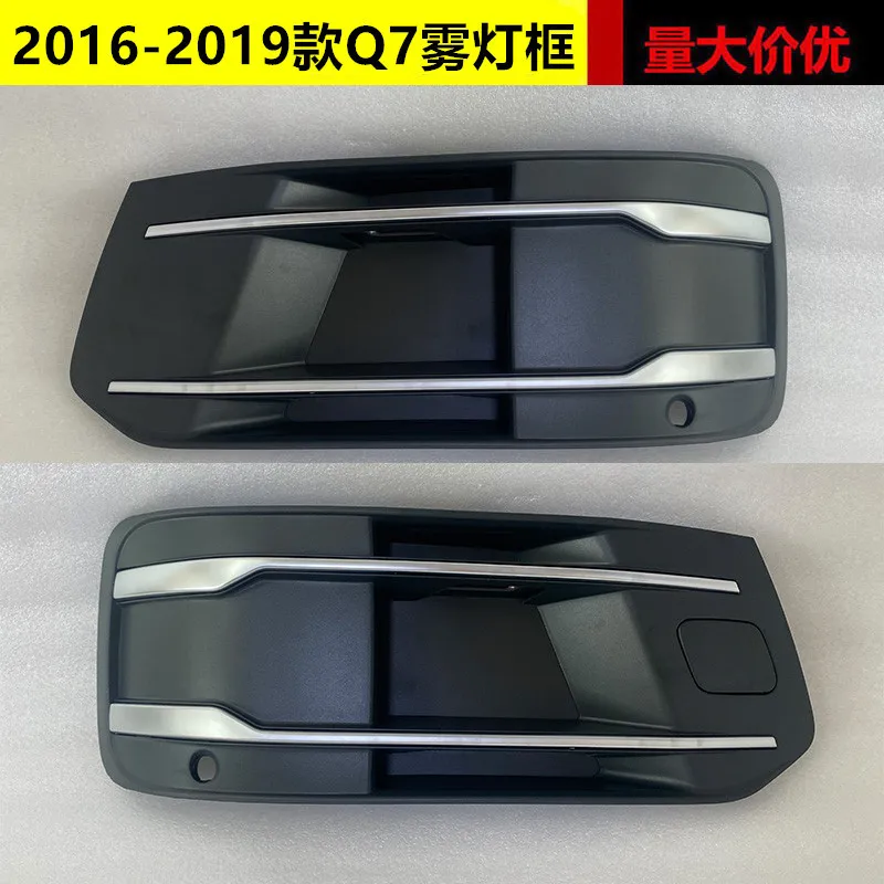 Fog Light Cover Lower Grille ACC Cover For Audi Q7 2016 2017 2018 2019 Low Version Without Hole Front Bumper Fog Lamp Frame Trim