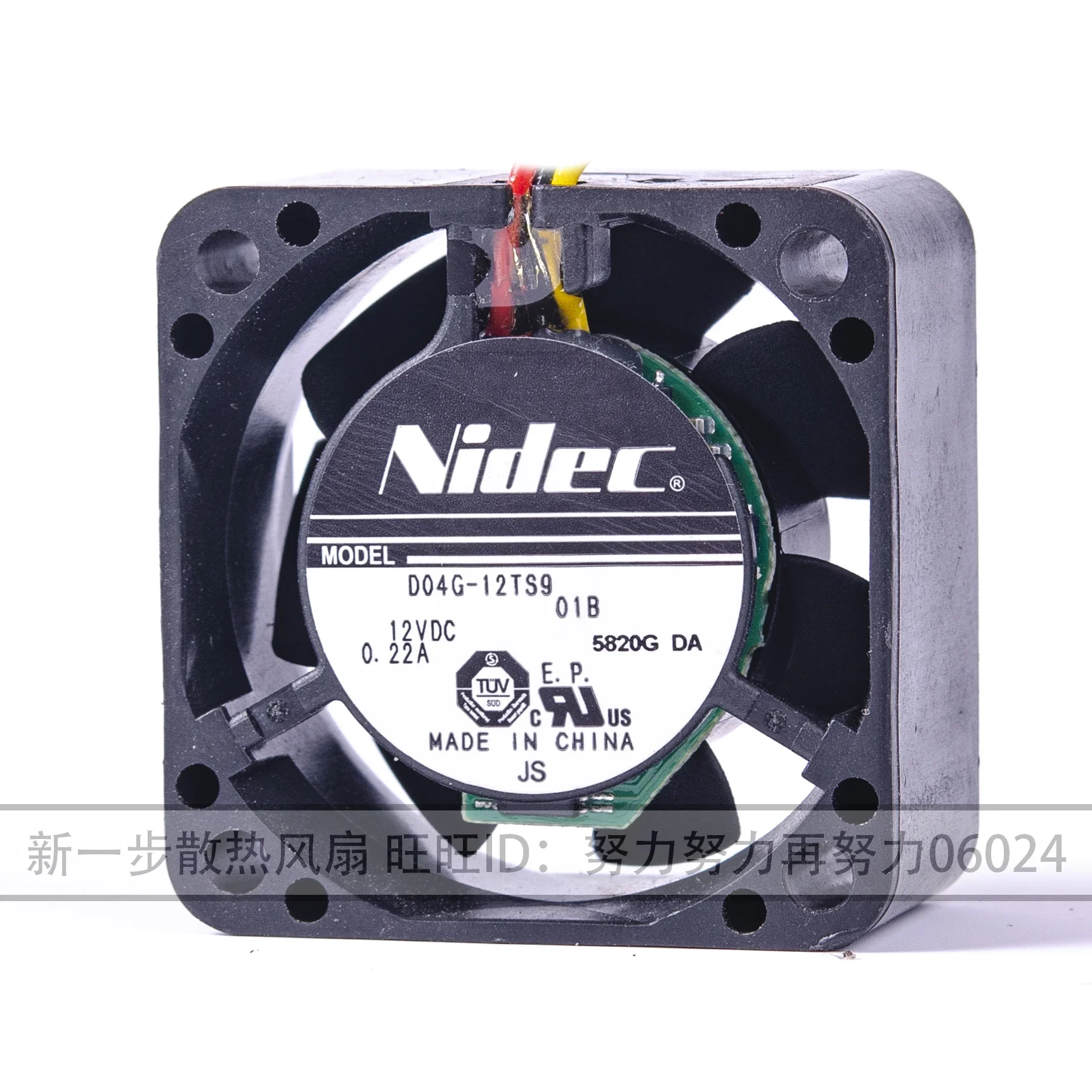 

Nidec D04G-12TS9 DC 12V 0.22A 40x40x28mnm 3-Wire Server Cooling Fan