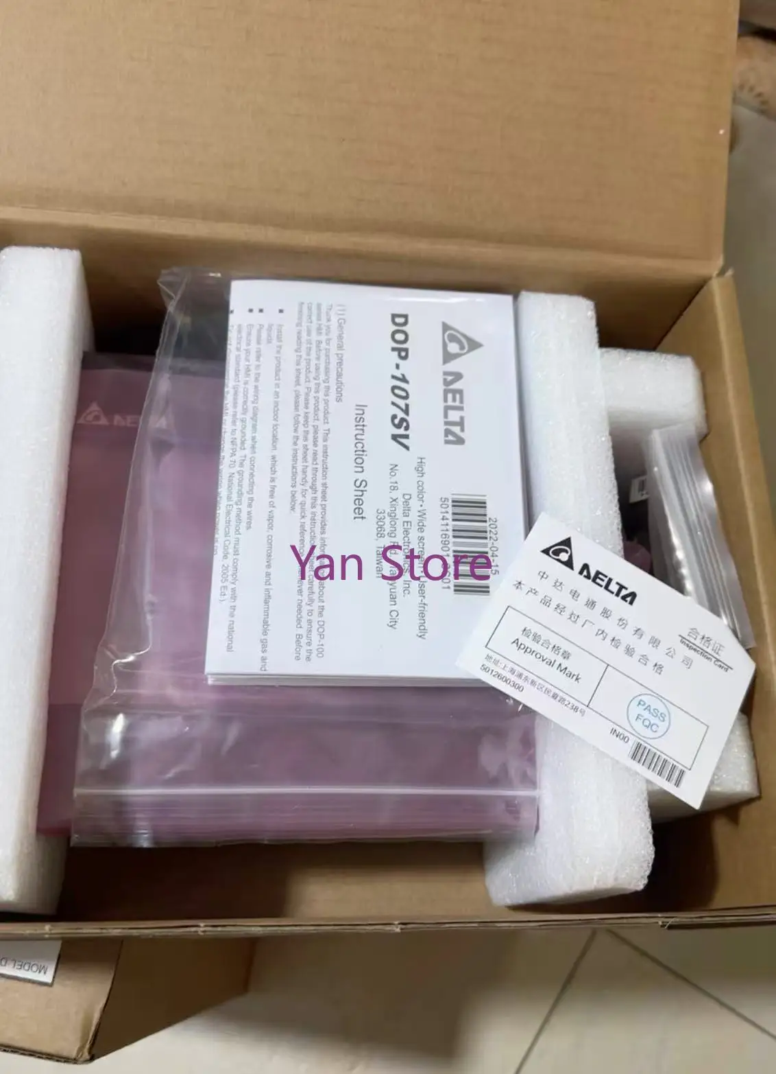 DOP-107BV DOP-103BQ DOP-107EG DOP-110IS Brand New Original