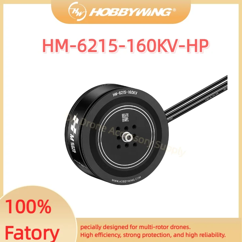 

Hobbywing HM 6215 160KV HP Industry Brushless Motor Max thrust 9.2kg Direct Drive Motor Drone Outrunner Multi-rotor Accessories