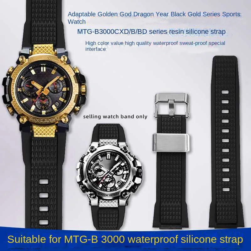 Resin silicone watch Strap FOr Casio G-SHOCK MTG-B3000B/BD MTG B3000 sports Series watchband men's black TPU bracelet Metal ring