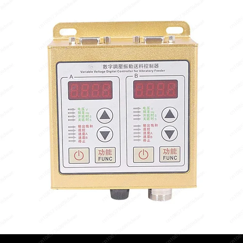 SDVC22-S vibrating disc digital voltage regulation vibration controller vibrating disc dual control controller governor