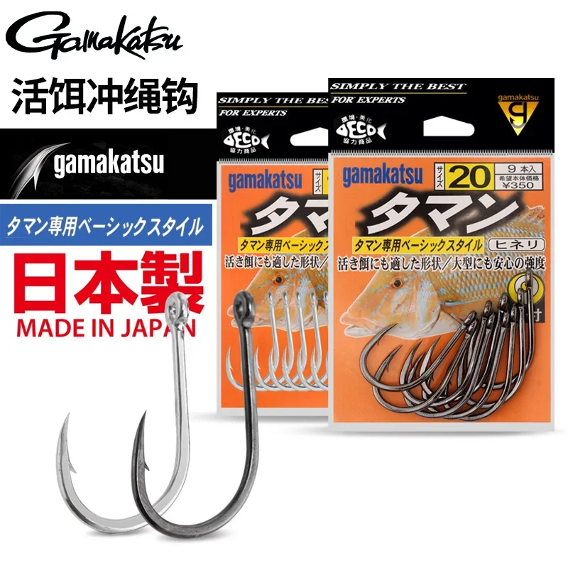 Wholesale 66806 66808 Gamma Deep Sea Pipe Hook Sea Fishing Grouper Fishing Bottom Long Handle Release