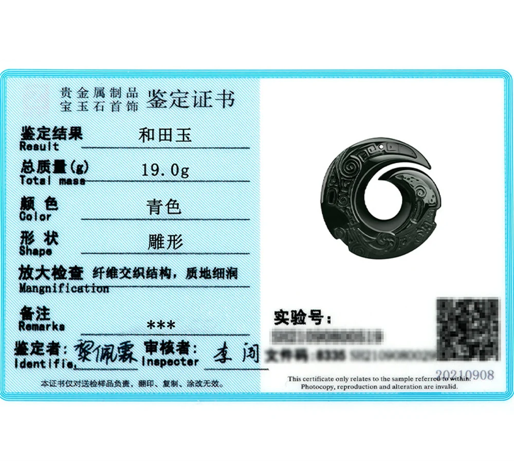 Imagem -06 - Hetian Jade Esculpida Pingente Amuleto Sorte Colar Luxo Jade Jóias Ruyi Veias Turn Fortune Certificado Festa Natural Preto