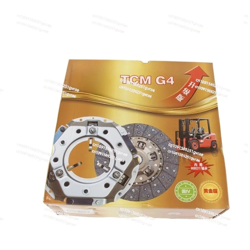 Forklift Iron Flow Clutch Three-piece Set/version Set Hangzhou Fork Heli Mechanical Truck Manual Transmission 2-3.8 Tons