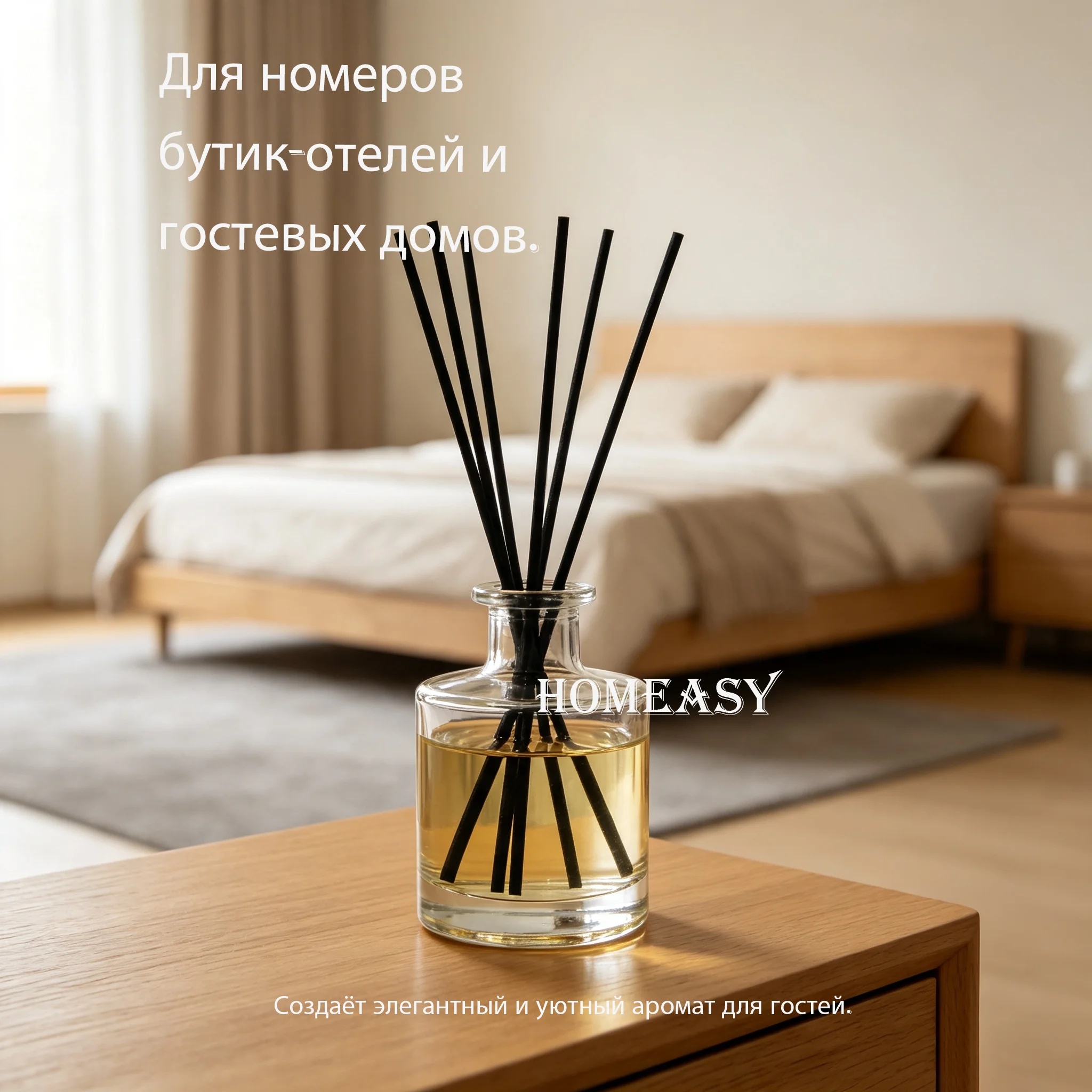 3mm Black White Fiber Reed Diffuser Sticks Aromatherapy Replacement Rods for Hotel Office SPA Home Fragrance Accessories