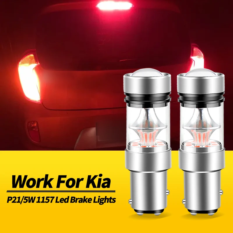 

2 шт. 1157 BAY15D P21/5W светодиодные лампы стоп-сигналов Canbus для Kia Sportage 05-16, Spectra 00-09, Magentis 01-10, Optima 01-13, Rio 01-11