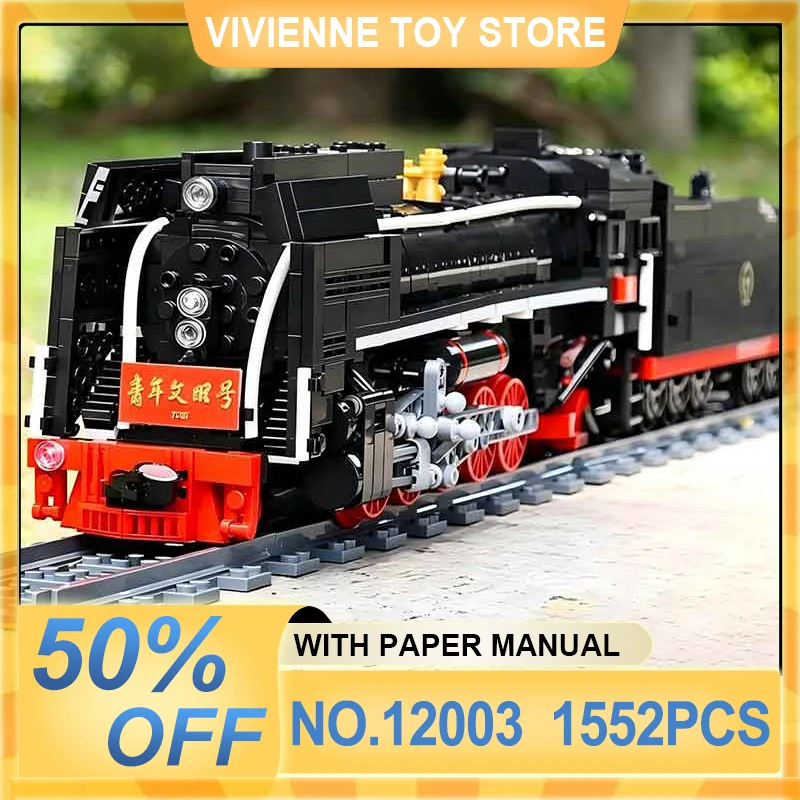 MOULD KING 12003 Qianjin Steam Train Electric Building Blocks, World Railway MOC Assembly Model, Ideal Christmas Gift for Adults