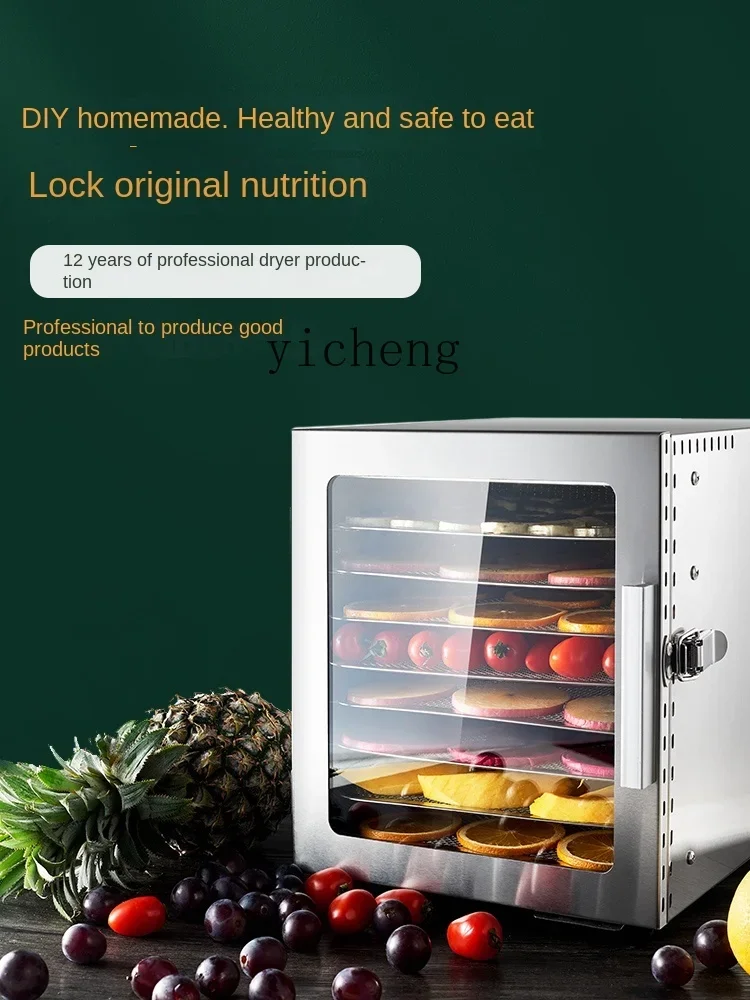Fruit And Vegetable Dryer Food Household Small Pet Snack Chicken Breast Air DryerC10