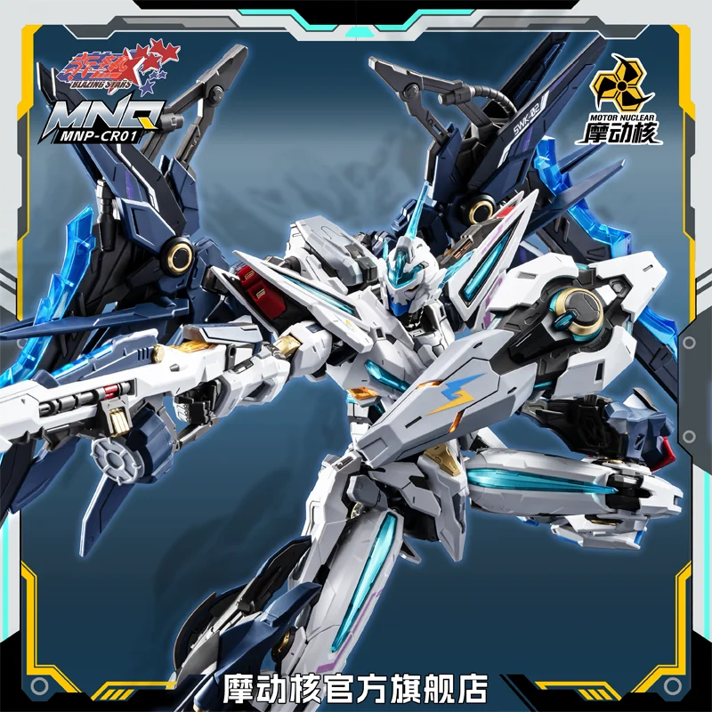 In Stock Motor Nuclear MNP-CR0 - Model Kit Motor Nuclear ulasan dan harga