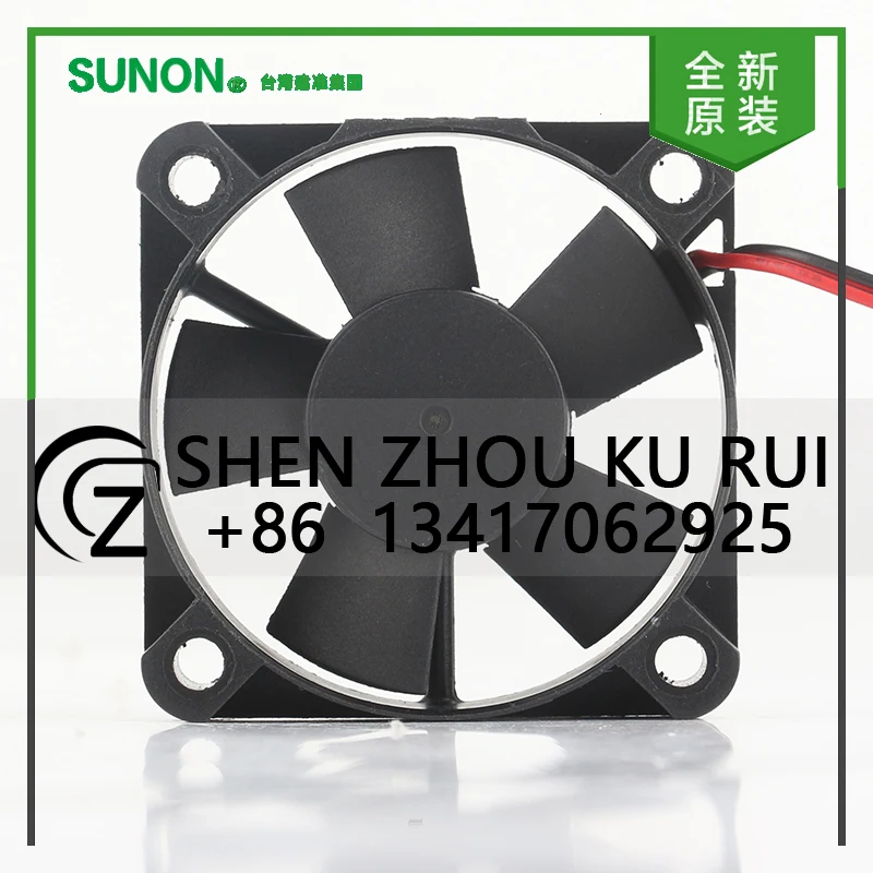 New original Sunon 5V 24V 48V DC12V 0.8W AC EC 5010 50X50X10MM 5CM ultra-thin maglev switch Quiet 2-wire KDE1205PFV3 cooling fan