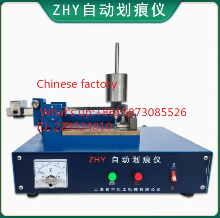 1pcs PS2690ZHY Automatic Scr-atch Tester for Determination of Paint Varnish Sc-ratch Resistance Sc-ratch Tester