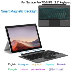 Backlight Keyboard For Surface Pro3 Pro 3 4 5 6 7 7plus Trackpad Arabic Korean Spanish Portuguese French Magnetic Keyboard