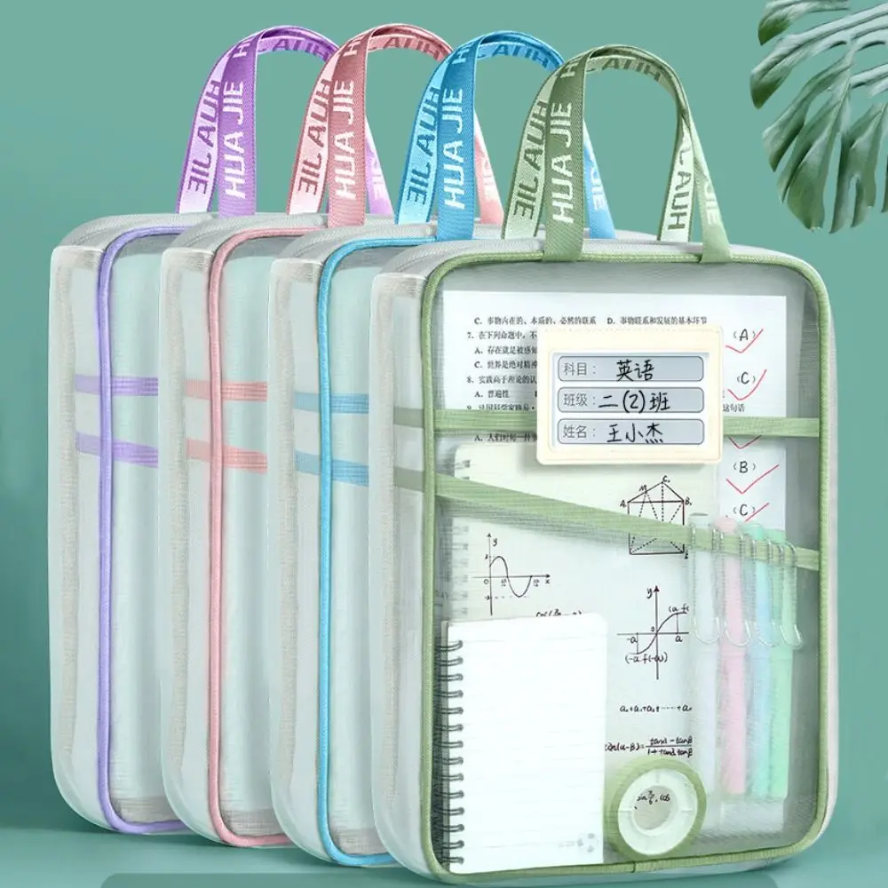 Nylon Mesh Mesh Zipper Pouch Bag Multifunctional Large Capacity Transparent File Bag Thickened Transparent Document Bag