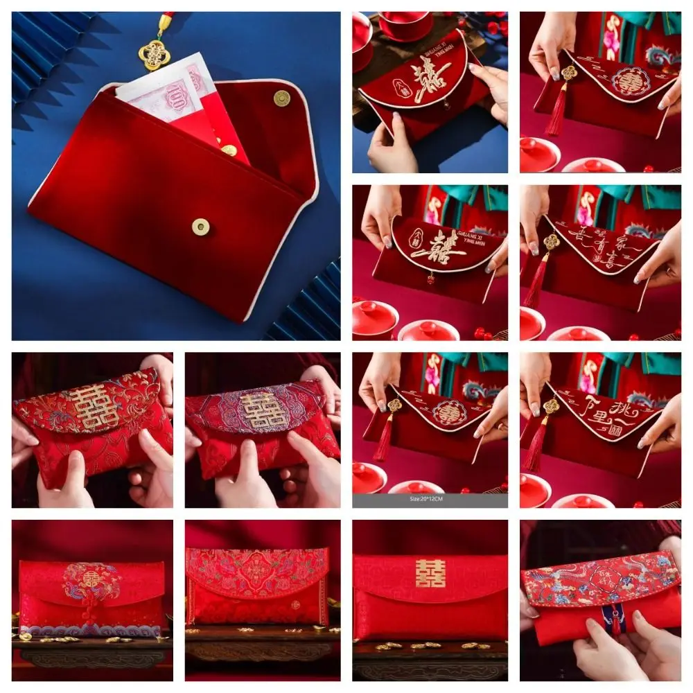 Multiple Patterns Wedding Red Envelope Best Wishes Embroidery New Year's Blessing Bag Tassel Design Velvet cloth - Image 4