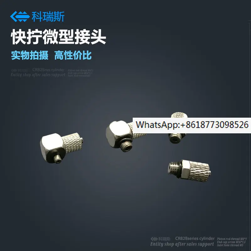 

30PCS Pneumatic mini micro air pipe quick screw connector threaded straight elbow PC6-M5 6-M3 4-M5 4-M3