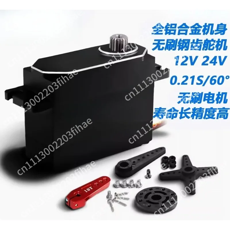 High-end high-torque remote control servo, low-profile metal gear servo IP67 waterproof for off-road trucks