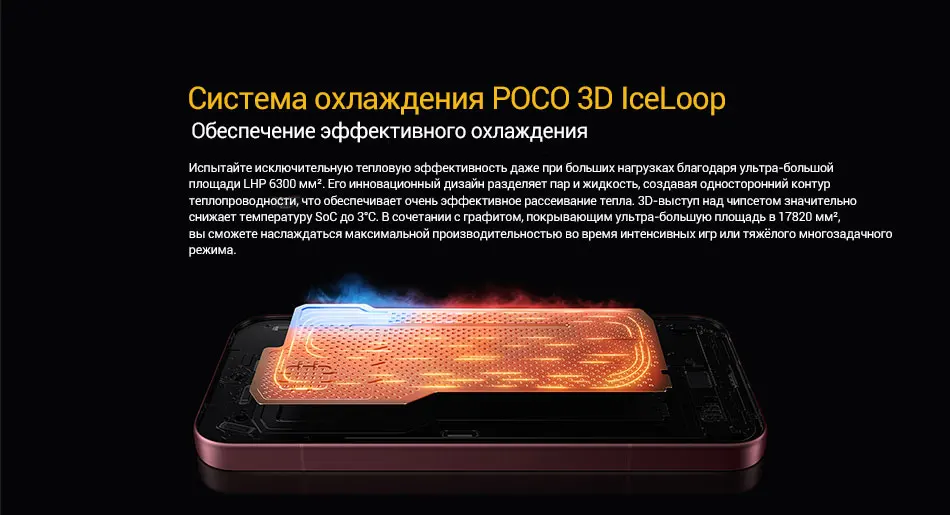 POCO F9 Ultra Smartphone Global Version Snapdragon® 8 Elite Gen 5 6.9" 185Hz display 200MP Camera 8050mAh 100W wired NFC 5G