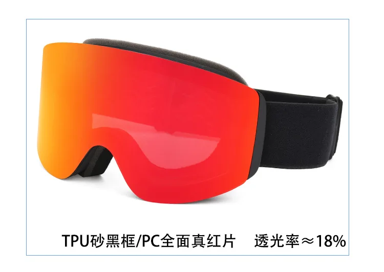magnetic-ski-goggles-adult-high-definition-anti-fog-goggles-anti-glare-mountain-skiing