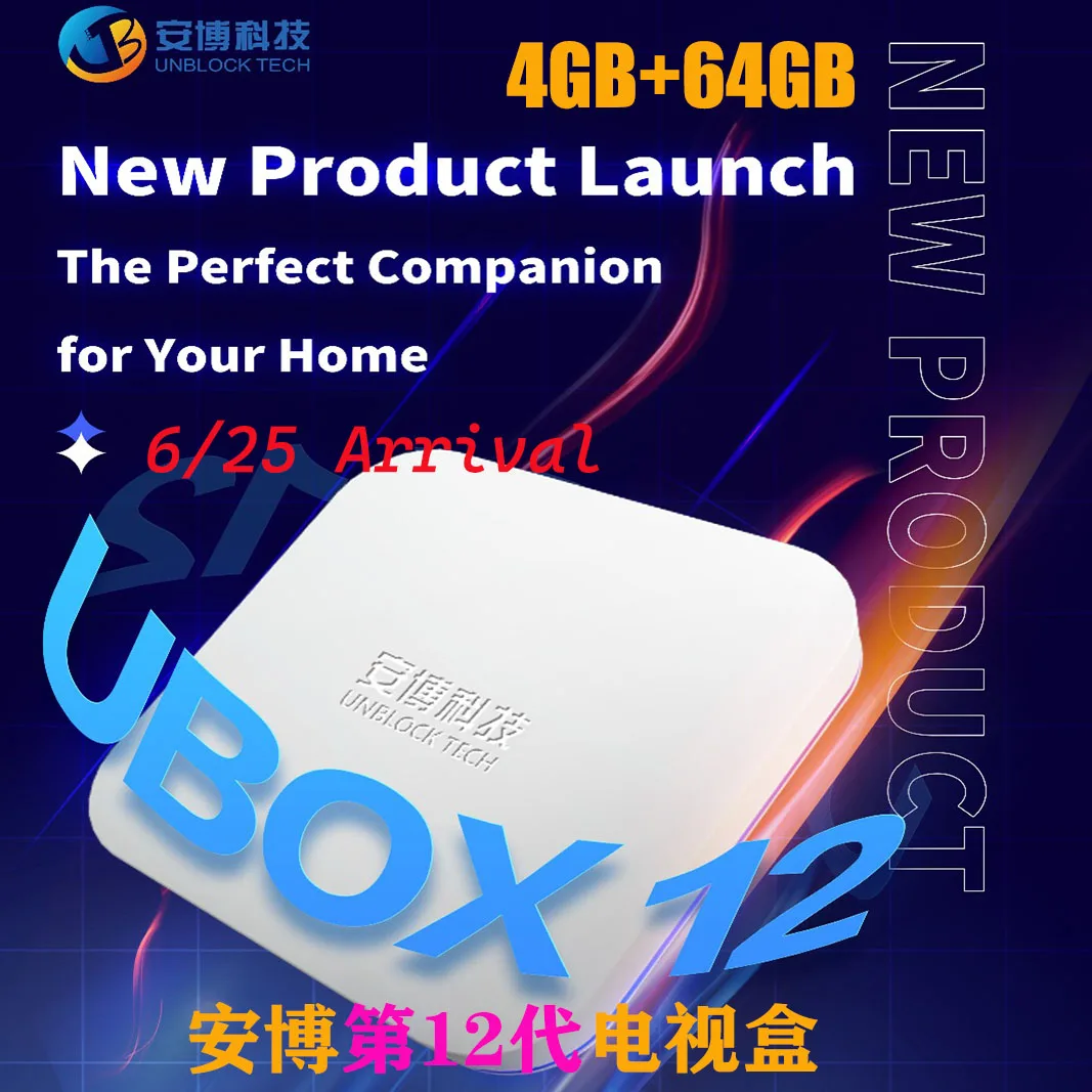 UnblockTech TV UBOX 12: Eine detaillierte Bewertung und Anleitung für Nutzer