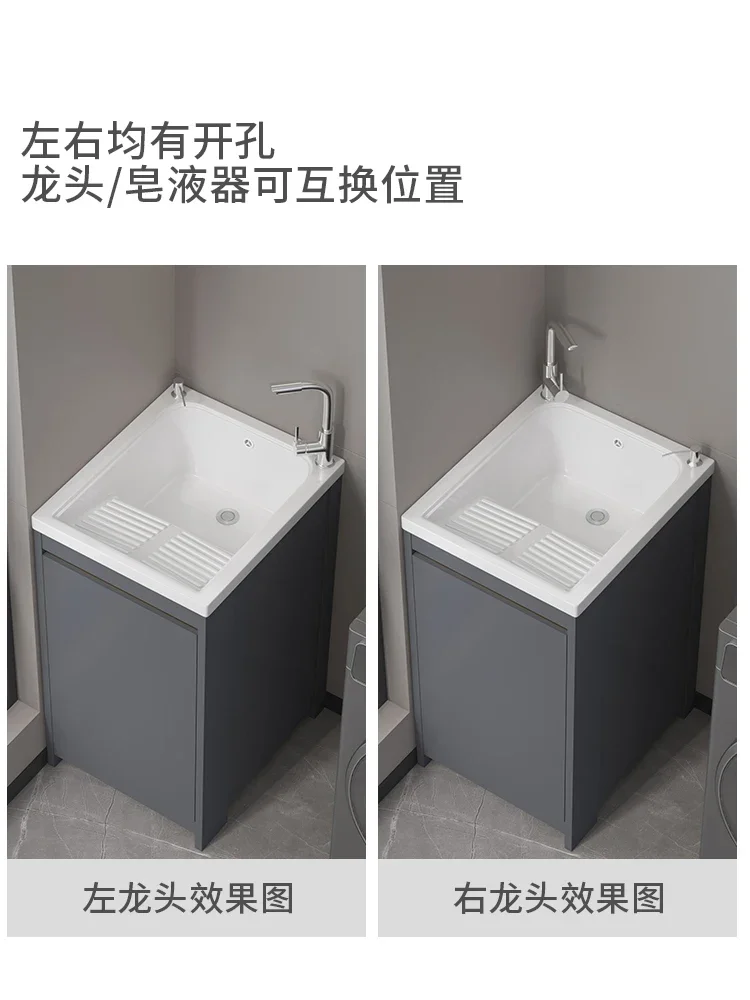 Balcony space aluminum laundry cabinet small apartment ceramic wash basin with rubbing board floor deepening integrated basin