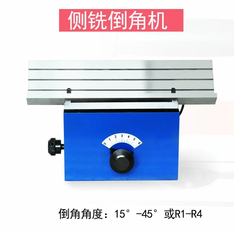 Side milling cutter chamfering machine, desktop R-angle cutter head chamfering machine