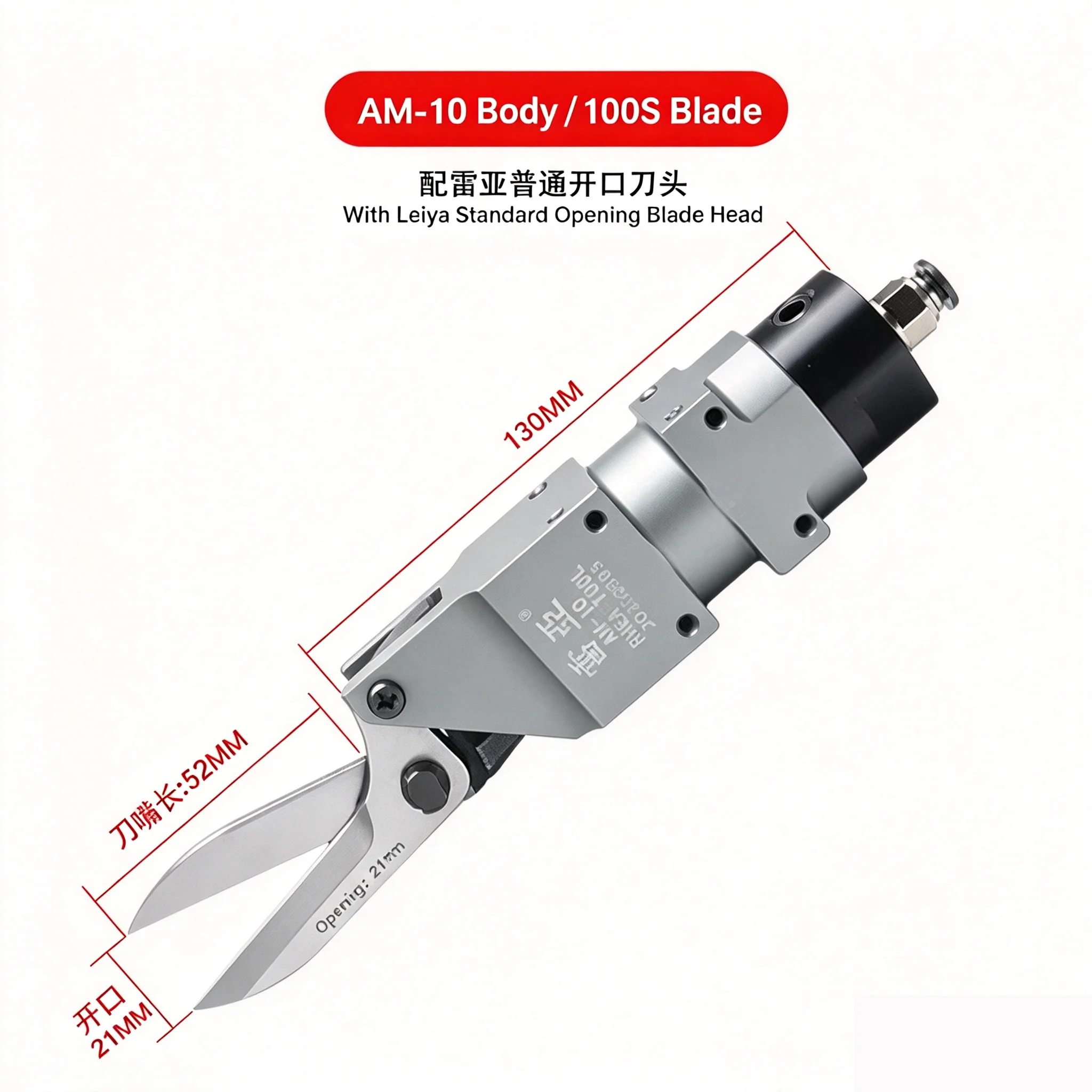 Pneumatic Air Nippers Scissors Industrial Grade Cutting Tool for Plastic Fabric Ear Mask Elastic Rope Durable Craft Tool