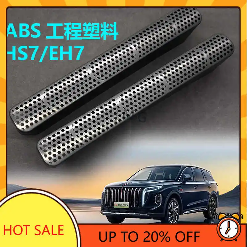 OIMG For Hongqi HS7 EH7 HS5 E QM5 AC Vent Cover Rear AC Vent Cover Dustproof Interior Accessories Custom Fit