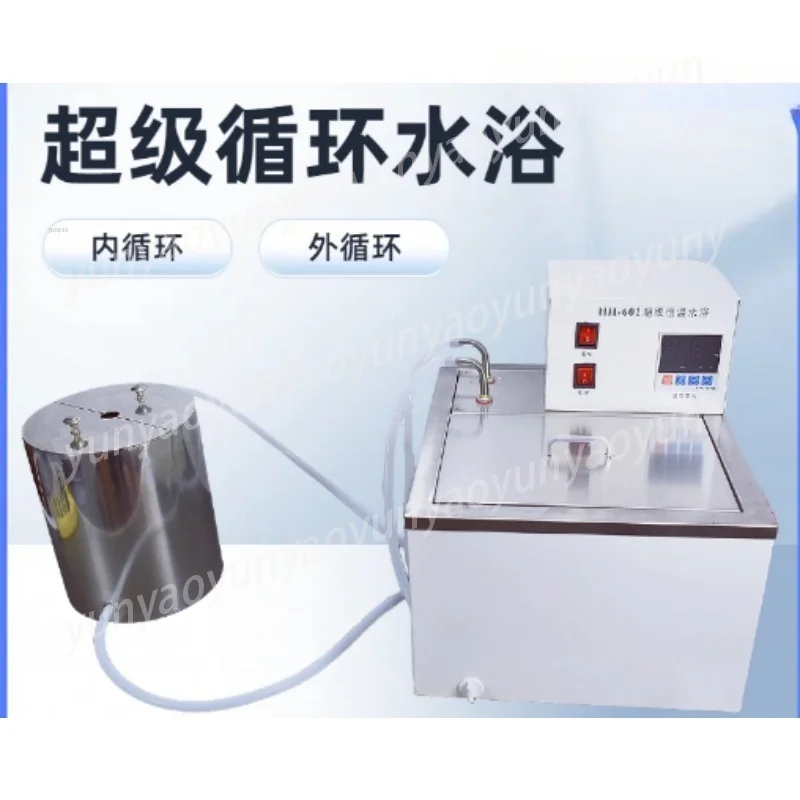 HH-601/501CA Digital Thermostatic Water Oil Bath Internal External Circulation Pump Lab Heating Accessory
