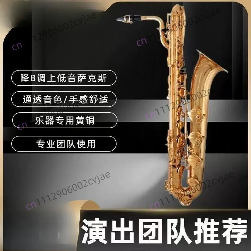 Suitable for Yanagisawa upper bass saxophone, E flat, bass Barridon, saxophone band genuine professional performance