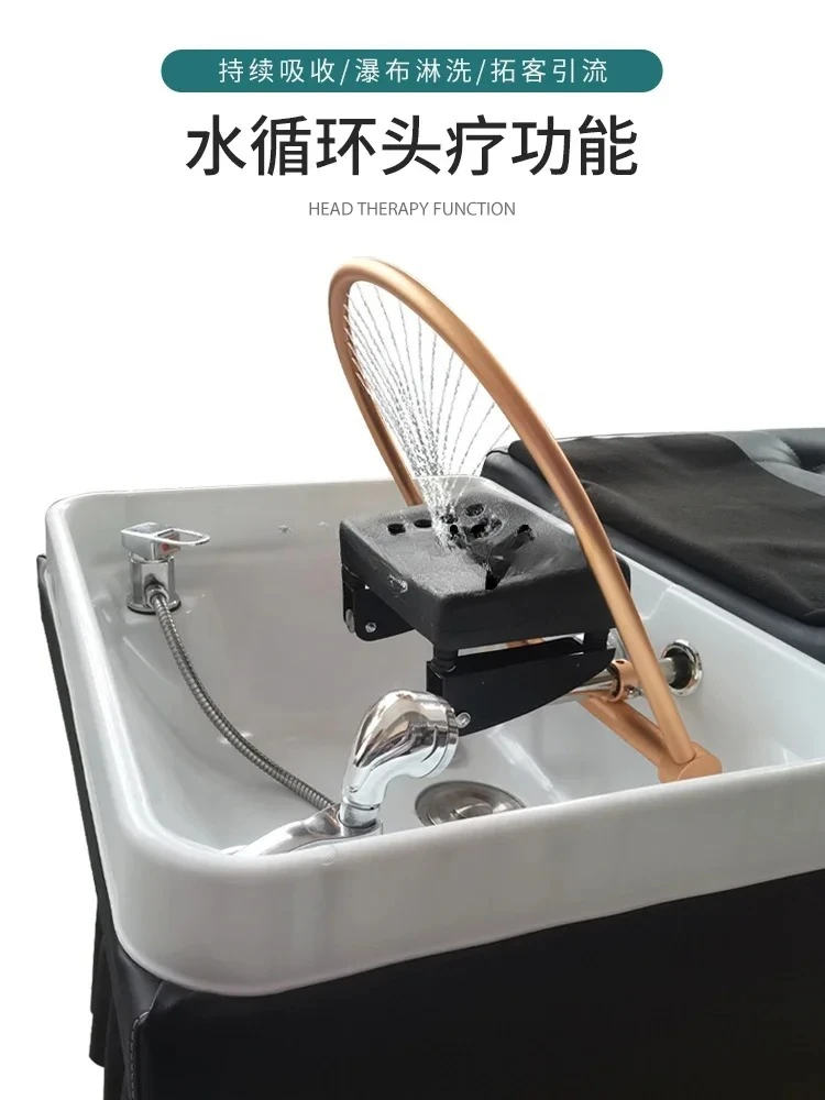 

ss D Water circulation head therapy fumigation shampoo bed hair salon barber shop beauty salon special massage bed with water he