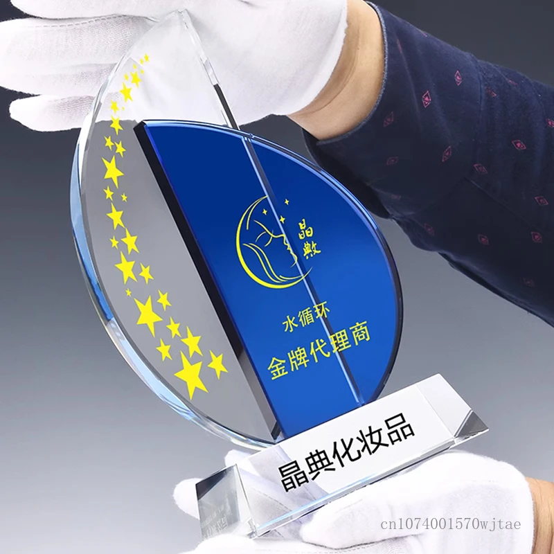 

Customized Sailing Crystal Trophy Five Point Star Excellent Employee Company Annual Meeting Award Souvenir Home Decor Medal, 1Pc