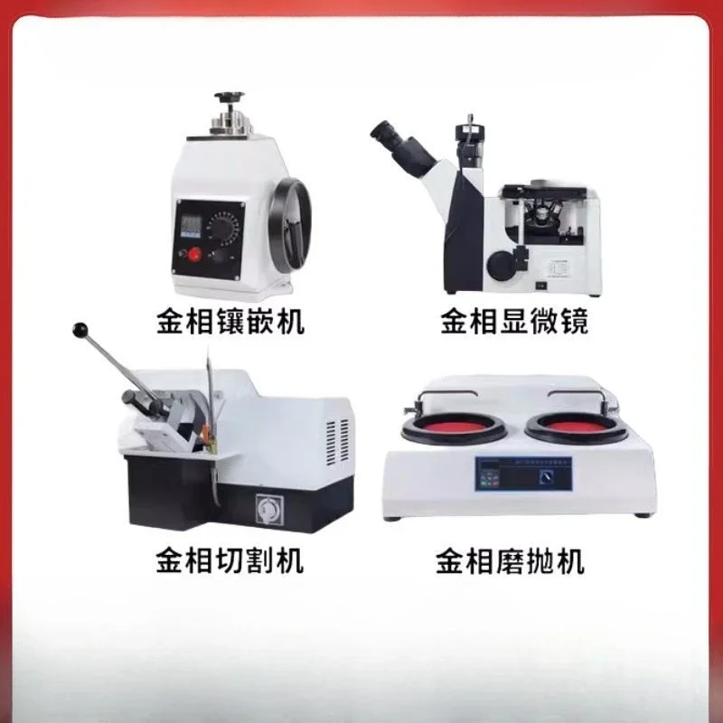 Microscope automatic grinding and polishing machine