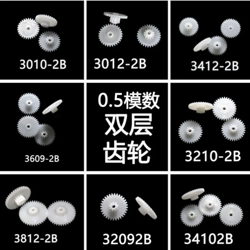 5pcs 0.5 modulus double layer gear 30/32/34/36/38T teeth reduction gear duplex double row large and small stack gear