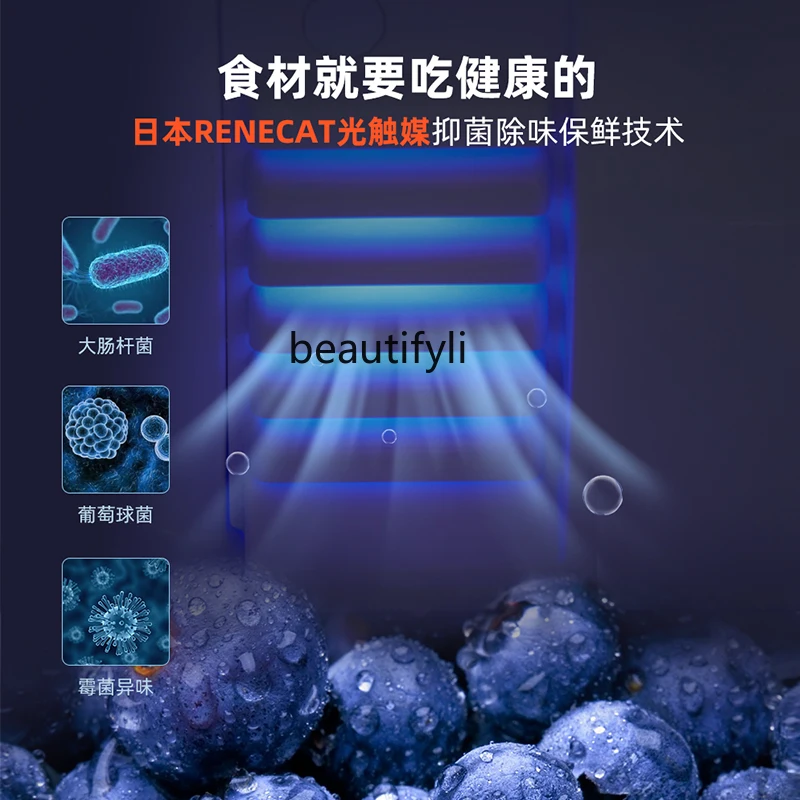 Retro refrigerator air-cooled frost-free frequency conversion first-class energy efficiency household large capacity,