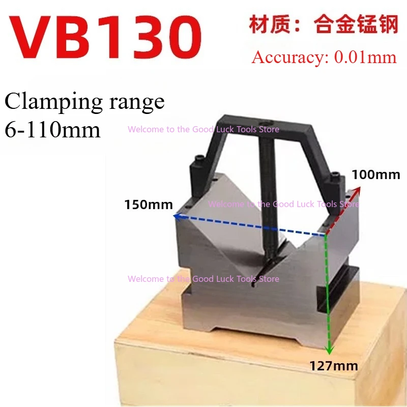 1Pc V30 VB50/60/130 V- Shaped Block High Precision Clamp Machinist Blocks Tools