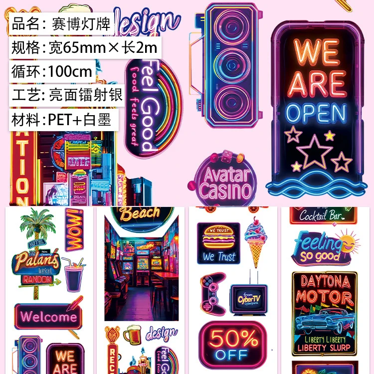 1 Loop Washi Pet Tape Sample - Wubao Cyber Light Sign - Laser Silver Collage Shiny Scrapbooking Journal