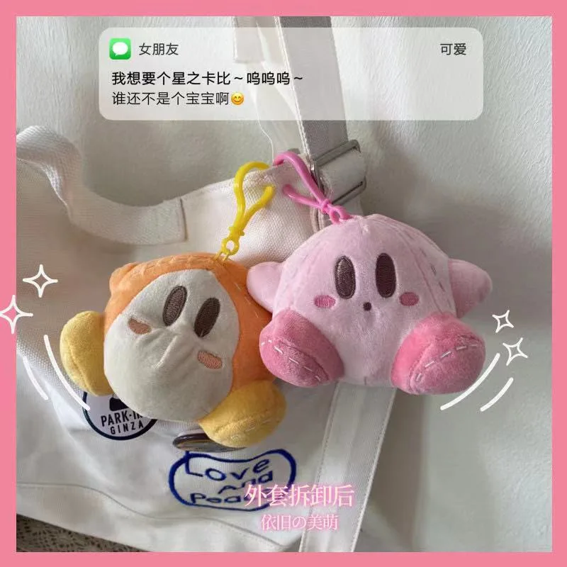 Kawaii Kirby Plush Toys Keychain Anime Cartoon Stars Kirby Cute Fun and Stuffed Toys Doll  Backpack Pendant Girl Gift