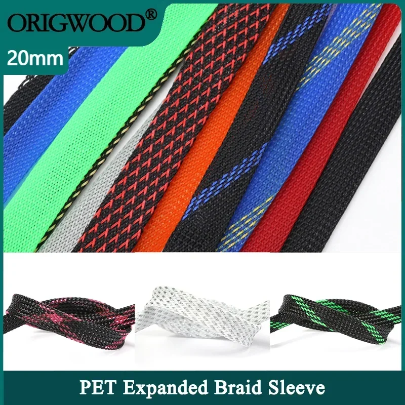 

1~50M 20mm PET Expandable Cable Sleeve Tight Braided High Density Wire Line Protect Sheath Cable Protector Braid For Wires