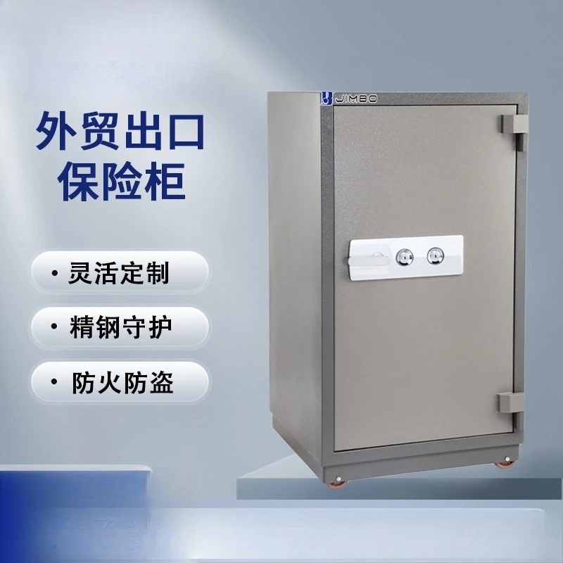 H4 Fingerprint 98cm Safe Deposit Box Home Hotel Office Small Double Key Safe Fire Safe