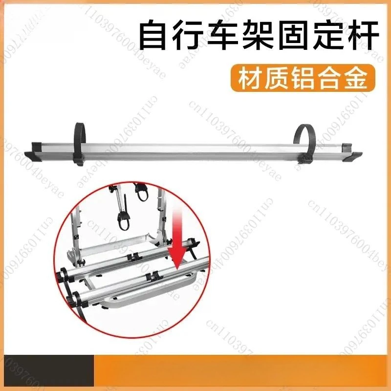 Bicycle frame tire fixing beam Cycle frame fixing beam U-shaped aluminum alloy fixing groove, RV modification accessories