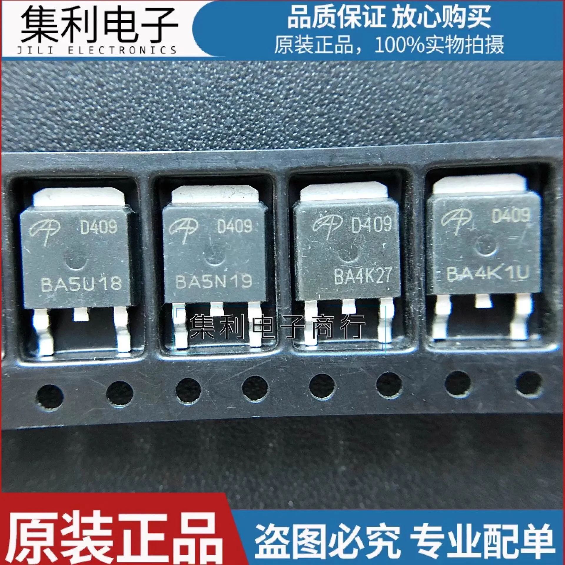 

AOD409 D409 new original P-channel MOS FET TO-252 Patch 26A 60V