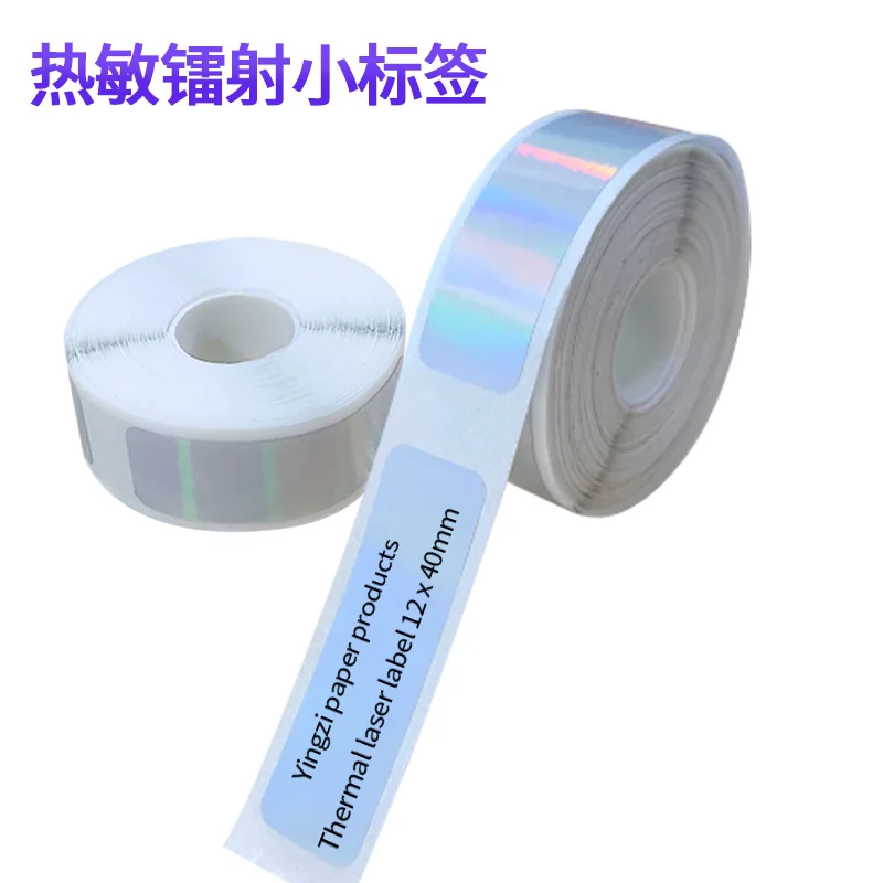 1PC Self-adhesive Sticker Return Address Label Pure Color Advanced Personalized Waterproof and Oil-proof Label