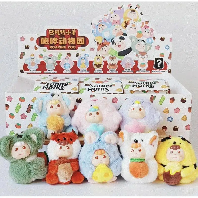 

В наличии Bestie Lamb Roaring Zoo Series, плюшевая слепая коробка, модная кукла, кулон, брелок для ключей, украшение для сумки, загадочная коробка, игрушка, рождественский подарок