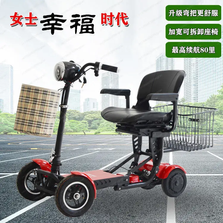 

250W Dual Motor Folding 4 Wheels Electric Scooter Portable Lightweight Elderly Travel Mobility Scooter
