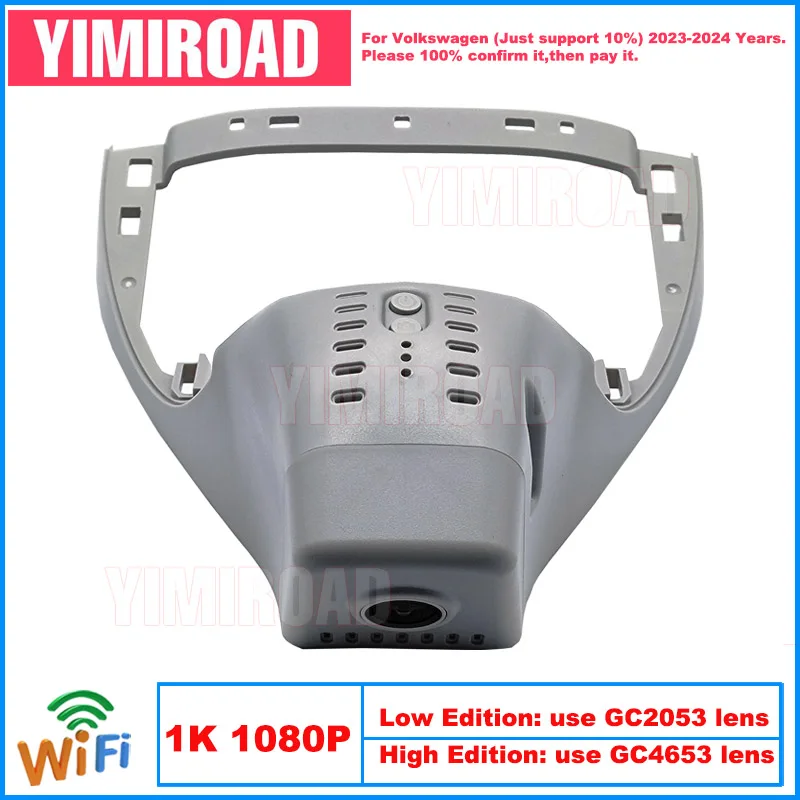 

Yimiroad VW56-1K 1080P Edition Wifi Car Dvr Video Recorder Dash Cam For Volkswagen 191mm VW Lavida 2023-2024 10% Cars