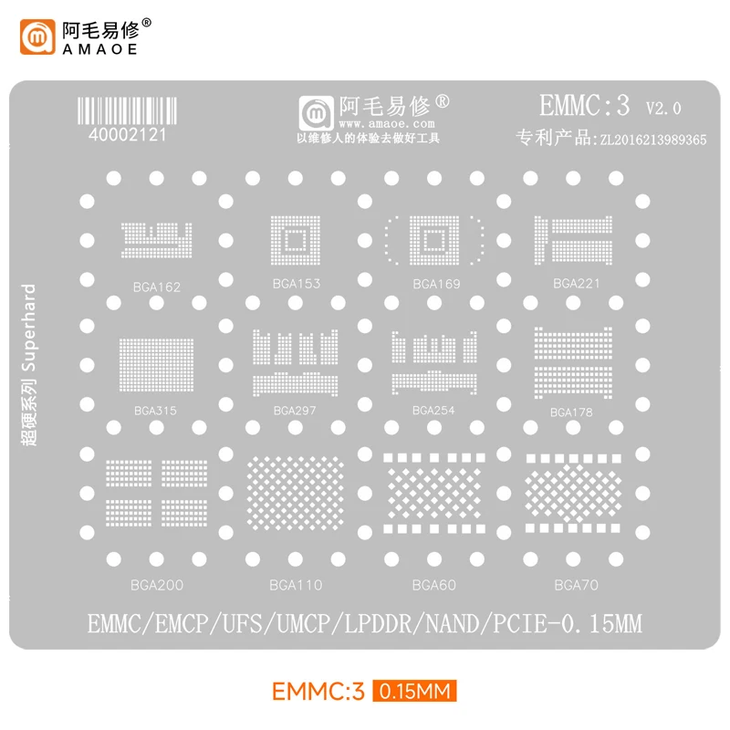 AMAOE EMMC3 EMMC2 BGA Reballing Stencil for BGA315/70/297/162/221 EMMC EMCP UFS LPDDR NAND PCIE Planting Tin Steel Net
