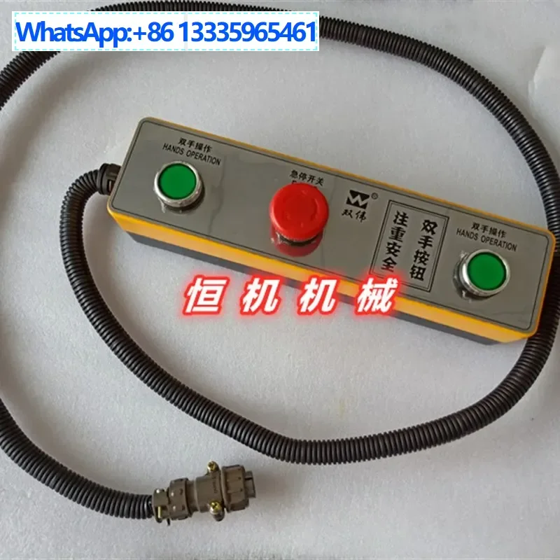 

Small electric punch special two-hand u button switch desktop household press general accessories stamping