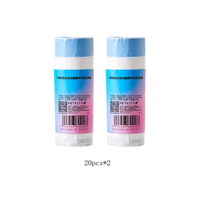 PETKIT Smart Cat Toilet Special Garbage Bag for Cat Poop Collection and Storage Bag Environmental Protection Poop Bag for Cats