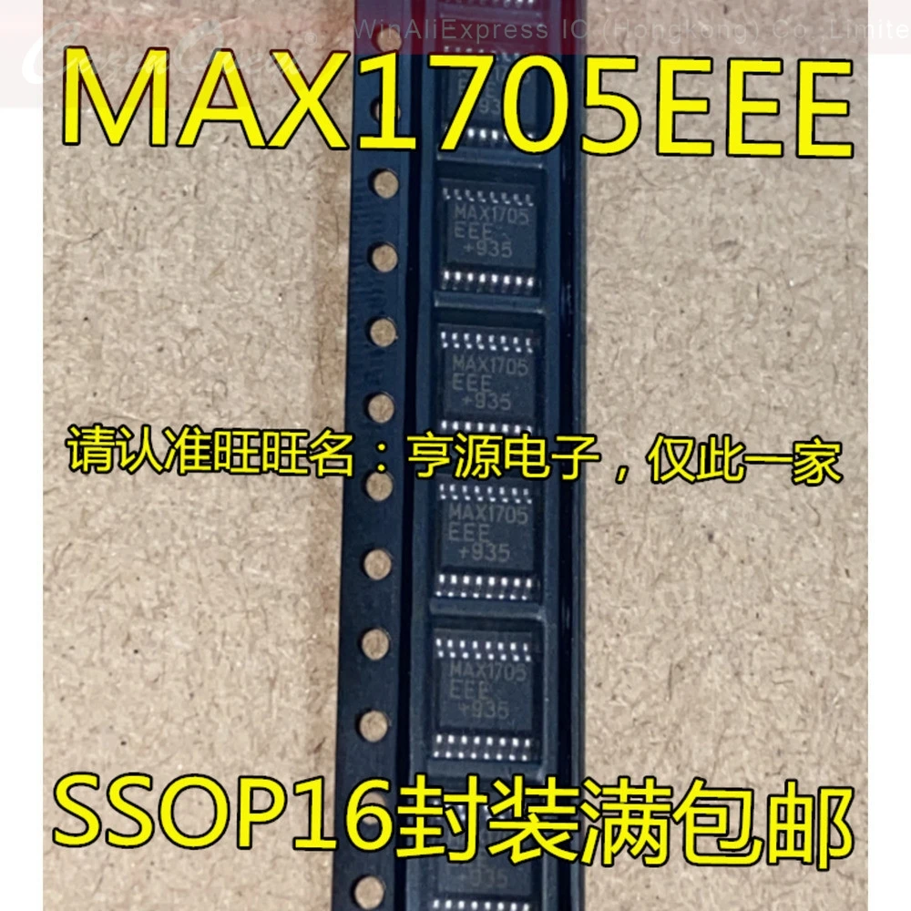 5pcs/lot MAX1705EEE MAX1705 MAX1831EEE MAX1831 MAX1972EEE MAX1972 MAX3100CEE MAX3100EEE SSOP-16